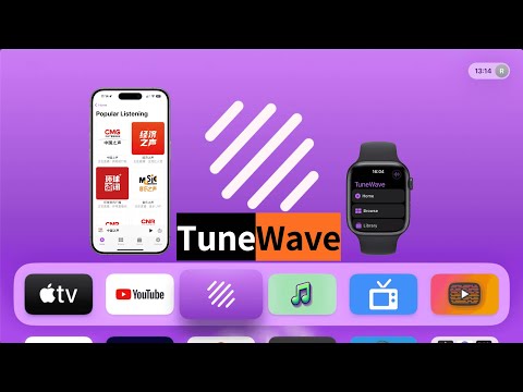 苹果全平台网络电台应用-TuneWave快速上手(CC字幕）