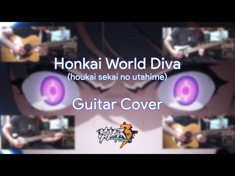 [Honkai Impact 3rd] Honkai World Diva -Guitar Cover-