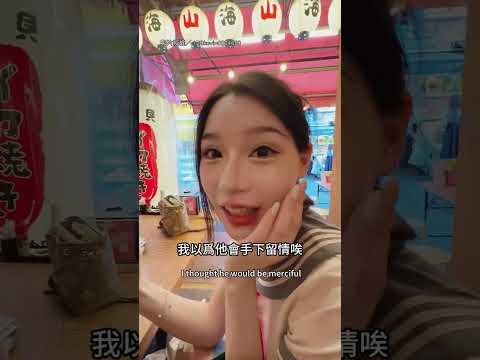 【抖S天堂(?)】被女打巴掌卻還感謝?! 酷炫體驗打巴掌居酒屋｜日本｜特色｜居酒屋｜掌摑  @WACKYBOYS520