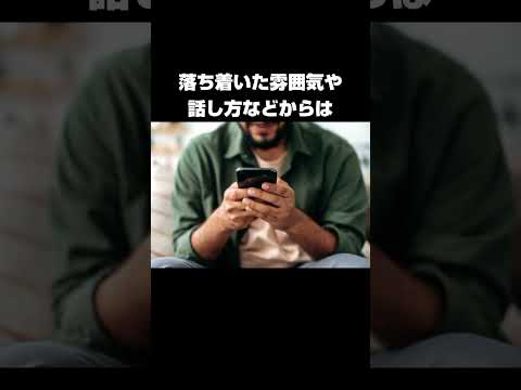 運命を変えた鳴らない電話