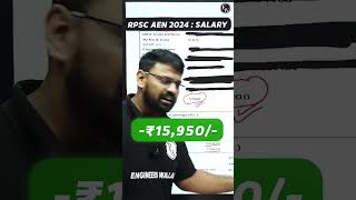 RPSC AEN 2024 Salary in Hand #rpscaen #rpscae2024 #salaryslip #shorts