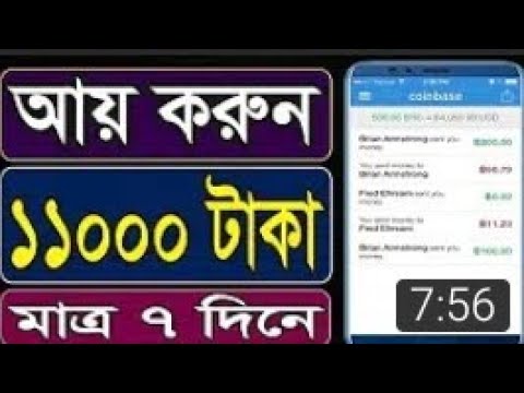 Income 11000 Taka Only 7 days - Whatsaround Real Online Earning Apps