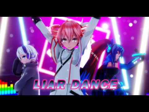 LIAR DANCE 【MMD】 Aitzu Arashi / Kasane Teto / Ci Flower