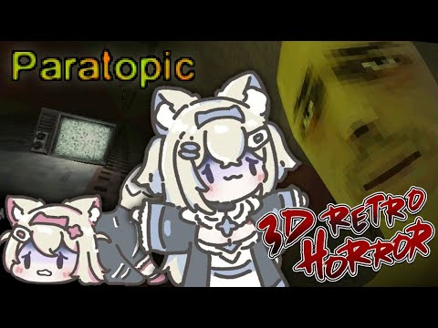 【PARATOPIC】don't forget to rewind this terrifying fever dream  🐾 【FUWAMOCO】