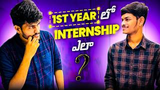 How to Get an Internship in 1st Year of College || Honest Roadmap after 12th Class || SST