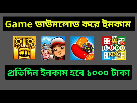 Freecash game offer কমপ্লিট করে দিন ১০০০ টাকা ইনকাম করুন | গেম খেলে টাকা ইনকাম । online income