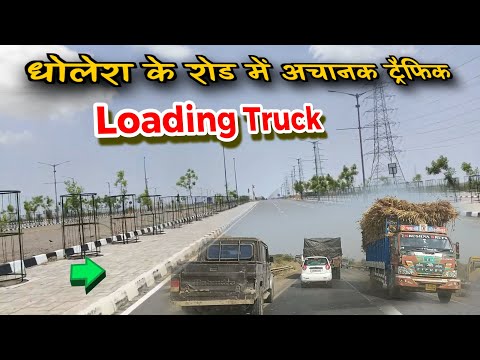 dholera smart City Ground Report 🔥🛣️ dholera smart City New Video ✅| Dholera Airport Road Progress