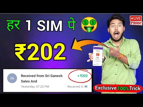 2024 BEST MONEY EARNING APP ₹202 || ONLINE EARNING APP WITHOUT INVESTMENT || NEW EARNING APP TODAY