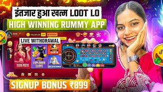 NO INVESTMENT🤯 New Rummy Earning App Today | New Teen Patti Earning App | Teen Patti Real Cash Game