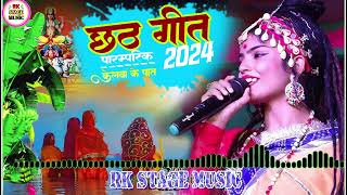 #viralvideo पल्लवी झा छठ पूजा स्पेशल स्टेज शो | pallavi jha stage show | chat song new 2024 |