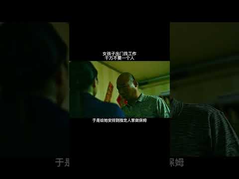 《Vanishing：未结案件》韩国悬疑犯罪惊悚片