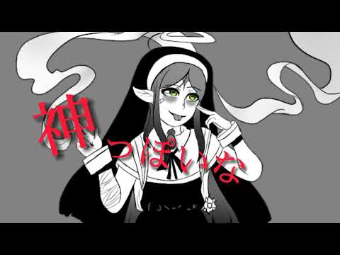 【Phyllos】God-Ish / 神っぽいな【UTAU COVER】