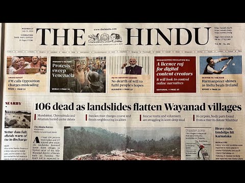 THE HINDU | CURRENT AFFAIRS | UPSC | TNPSC | TAMIL | 31 July 2024