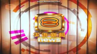 8TV Mandarin News opener 4.9.2014