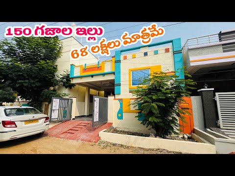 Independent House for Sale in Hyderabad || houses in Hyderabad || House for sale ||