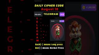 18 August hamster kombat daily cipher combo | Daily cipher hamster kombat today | 5 million coins