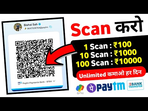 Online Earning App Without Investment | Real Cash Earning App | Money Earning App | Earning App 2024