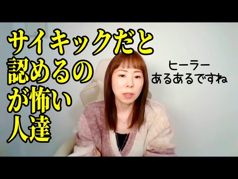 私にも悪の組織との癒着がありました⚠️過去生の話🥸(11/04/24)