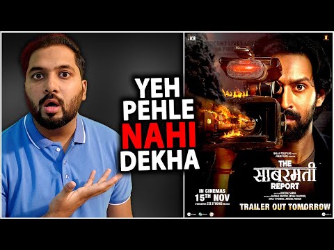 The Sabarmati Report Trailer Review Reaction | Vikrant Massey, Raashii Khanna, Ridhi Dogra