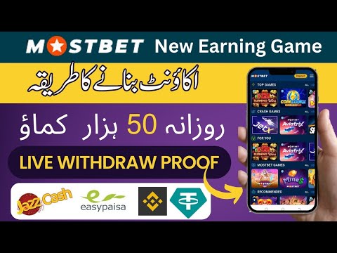 Mostbet se paise kaise kamaye 2024 | How to create Mostbet Account | Mostbet Game withdraw