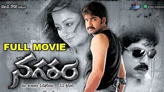 Nagaram Telugu Full Movie | Srikanth | Jagapathi Babu | Kaveri Jha