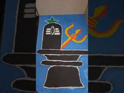 Mahadev ShivLing🔱Rangoli for Diwali 🕉 #mahadev #rangoli #shivling #shorts #ytshorts #viralshorts