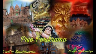 Puja Parikrama I Part 3 I Kanchrapara I Durga puja 2024 I Urmika Bhattacharya