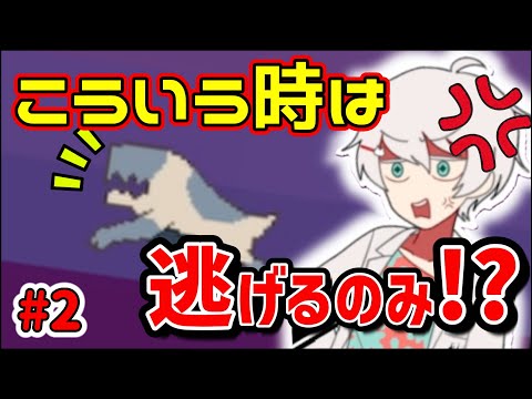 【実況】魔界に迷い込んだ少女は青年とロック(？)に生きる#2【ココの闘書録】