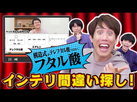 【衝撃の結末】動画内の「そりゃあないぜ」を見つけろ！【あなたは気づく？】