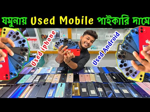 Used Samsung Phone Price in Bangladesh 2024 🔥 Used Phone Price in BD 🔥 Used Mobile Price BD 🔰 Dordam