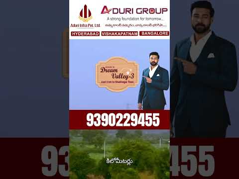 Aduri Group || Aduri Dream Valley3 || Aduri Infra| Shadnagar Open plots for sale | Hyderabad plots