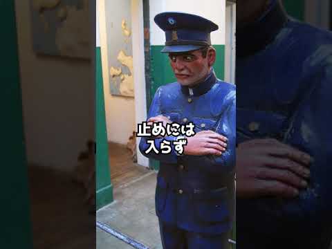 判決：刑務所内で発生したケンカを止めない刑務官･･･　#Shorts