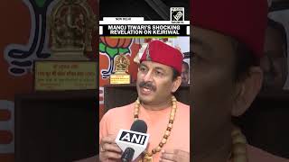 “I was beaten…”, BJP’s Manoj Tiwari calls AAP Chief Arvind Kejriwal “SabseBadaGunda” of politics