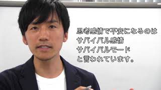 超意識と潜在意識と顕在意識の違いを知ることが大事！