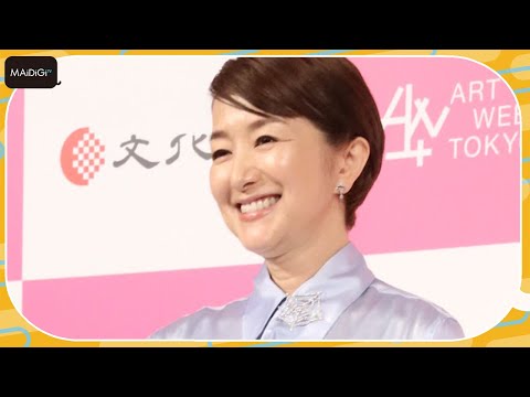 鈴木京香、初めての絵画購入は29歳　NYのオークションに電話で参加　「うれしくて跳びはねました」