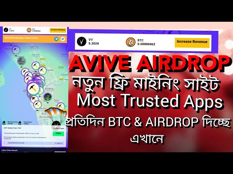 Avive Free BTC & Airdrop Mining Apps.New Update 2023.Online Real Money Income Site