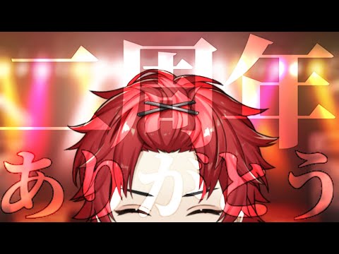 【ありがとう】祝★日向太陽二周年！　この二年を振り返ろう！【日向太陽/VASE】