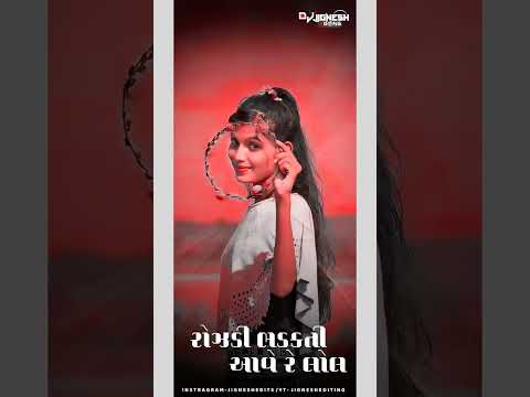 Old Dj Remix Timli Status 4k Hd 2024 Gujarati Timli Song Stutas #timlistatus#viral#newtimalistetus