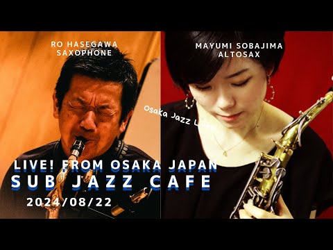 8月22日(thu)    Mayumi Sobajima;Ro Hasegawa;sax   Shingo Kano ;p   Kashiro Saito;b   Yohei Saito;ds