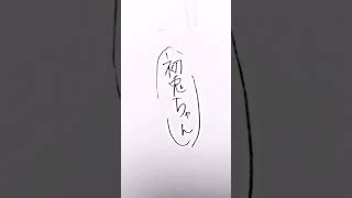 花が落ちたので、#歌詞動画