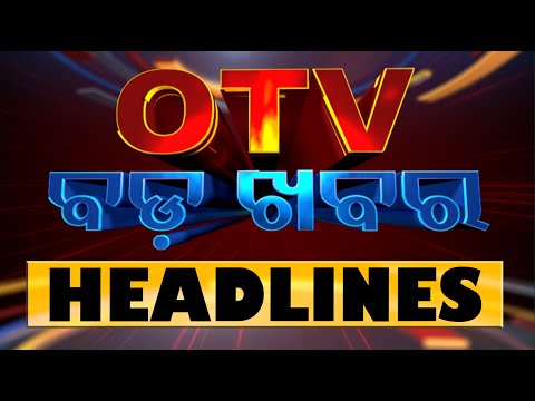 8 PM Headlines | 19th November 2024 | Odisha TV | OTV