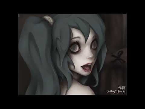 【Nekomura Iroha V4】Rotten Girl, Grotesque Romance【VOCALOIDカバー】