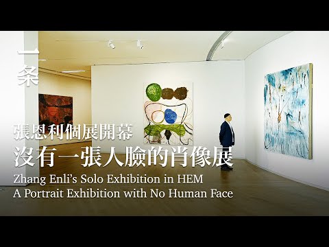 不用社交軟件，他專注畫畫30年 He’s Been Focusing on Painting for over Three Decades, Needing No Mobile Social Apps