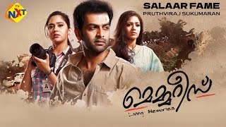 Memories - മെമ്മറീസ് Malayalam Full Movie | Prithviraj, Meghana Raj & Miya George | TVNXT Malayalam