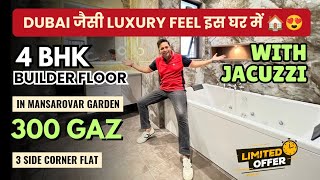 4 BHK ULTRA LUXURY BUILDER FLOOR IN MANSAROVAR GARDEN | 4 BHK FLAT IN DELHI | 4 BHK BUILDER FLOOR |