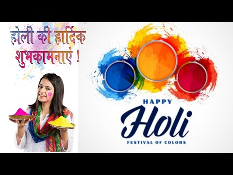 Happy holi status 2021/happy holi whatsApp status 2021/New holi status video