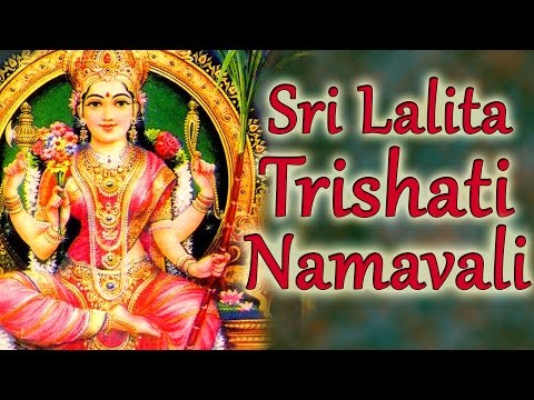 Sri Lalitha Trishati Namavali Stotra| For Abundance & Peace of Mind