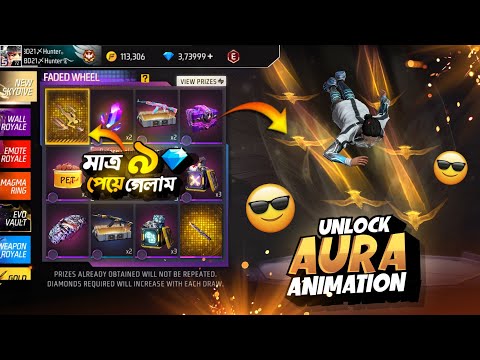 Winged Aura Animation Event Free Fire || New Faded Wheel || FF New Event Today | Free Fire New Event