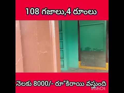 108YARDS, COMMERCIAL PROPERTY, 4ROOMS, LOAN AVAILABLE,AT KHAMMAM ROAD, SHIVANAGAR, WARANGAL