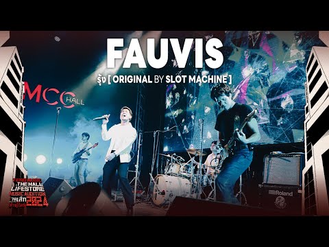 Music Audition 2024 : FAUVIS - รุ้ง (Original by Slot Machine)